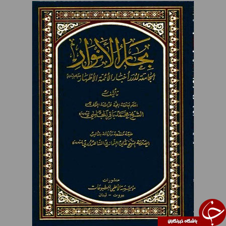 مردی پنهان میان دریاهای نور