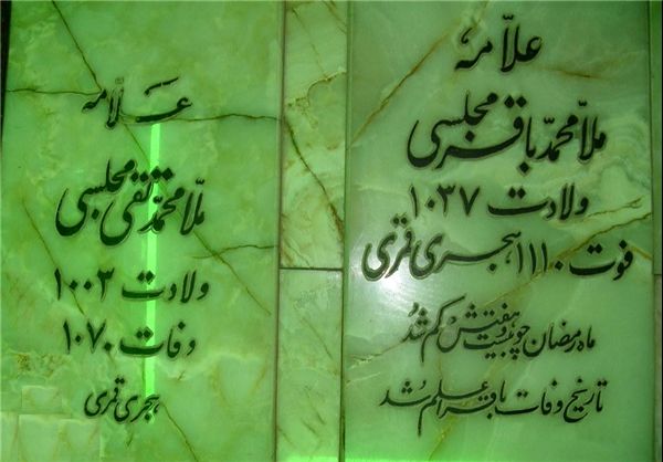 مردی پنهان میان دریاهای نور