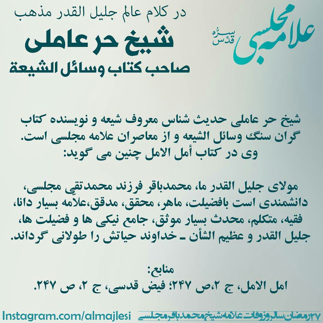 مردی پنهان میان دریاهای نور