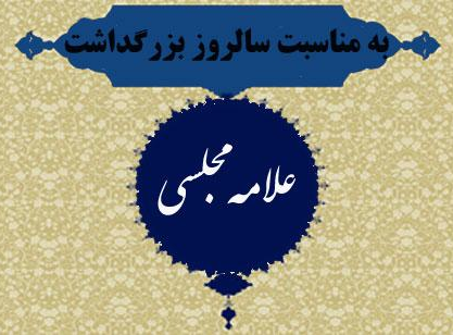 مردی پنهان میان دریاهای نور