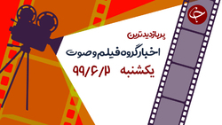 سقوط ناگهانی بار یک جرثقیل و نجات معجزه‌ آسای کارگران + فیلم