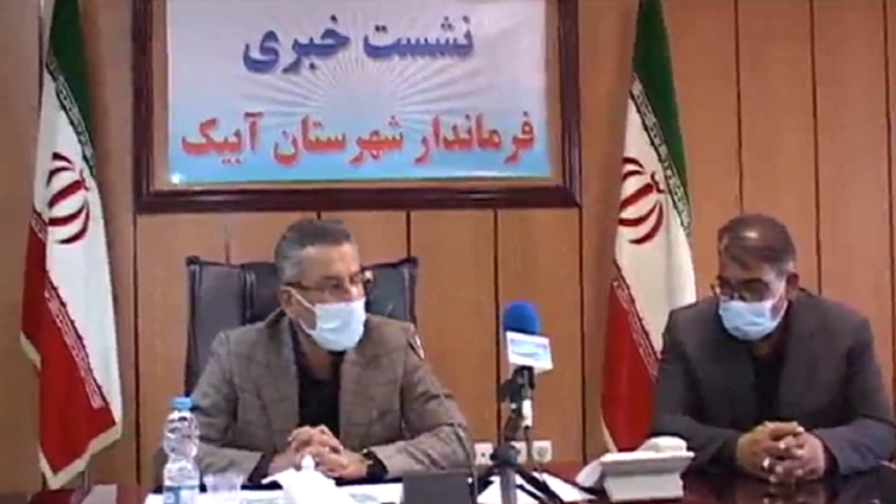 ۷۲ طرح عمرانی در آبیک به بهره برداری می‌رسد 