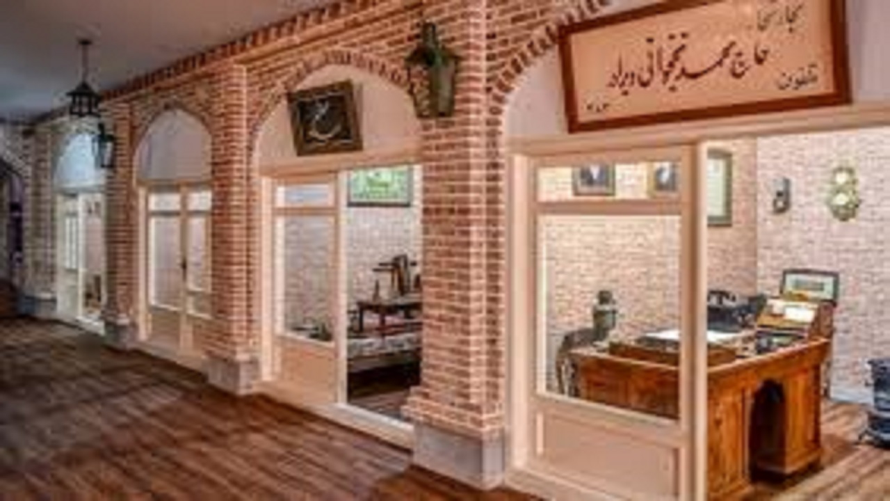 حفظ موزه مشاغل با خرید اقلام