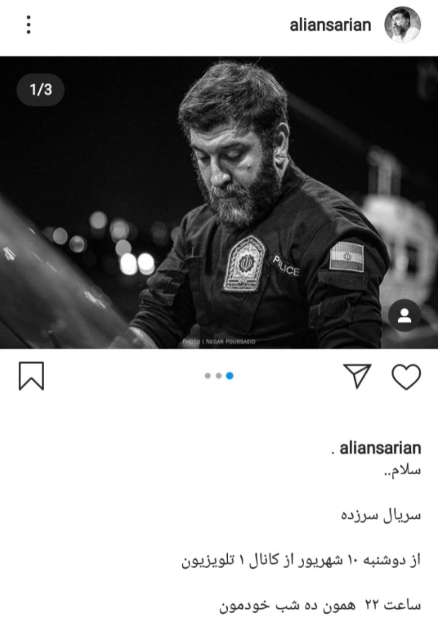 فیلم جدید&laquo;سرزده&raquo;