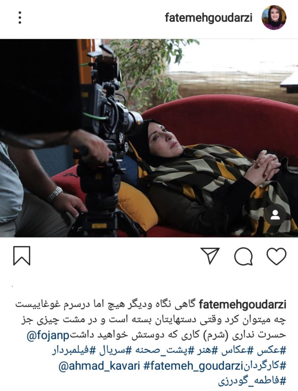 فیلم جدید فاطمه گودرزی
