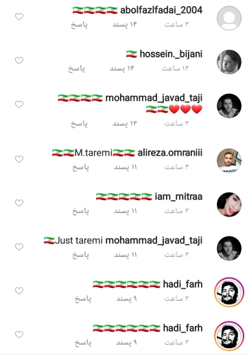 هجوم طرفداران طارمی به صفحه باشگاه پورتو