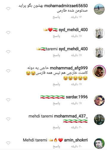 هجوم طرفداران طارمی به صفحه باشگاه پورتو