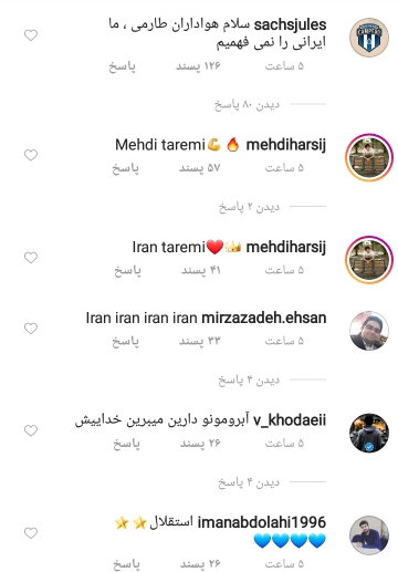 هجوم کاربران ایرانی به صفحه باشگاه پورتو