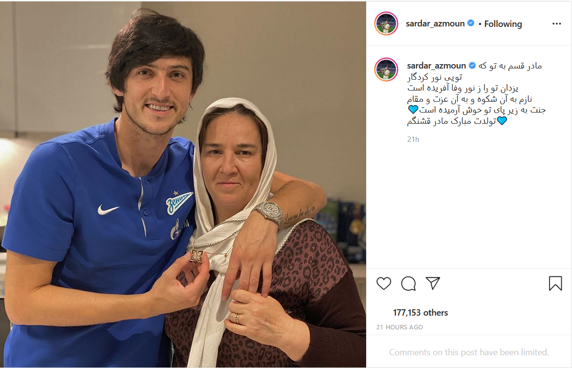 مهاجم ایرانی زنیت تولد مادرش را تبریک گفت/ عکس کریم بنزما در کنار ماشین گران قیمتش