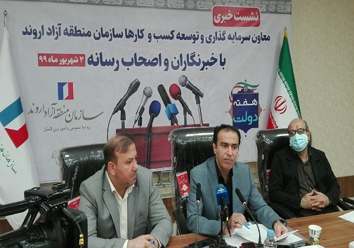 سرخط مهم&zwnj;ترین خبر&zwnj;های یکشنبه دوم شهریورماه ۹۹ آبادان