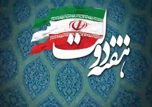 واحد تولیدی با ۱۱۰ میلیارد ریال سرمایه گذاری در مهاباد افتتاح می‌شود