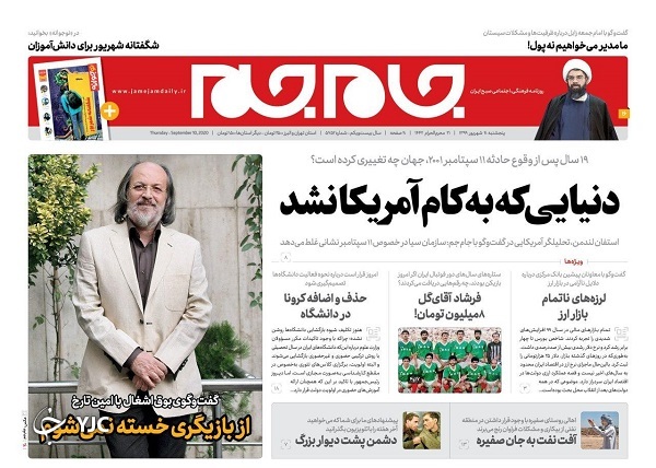قدرت خرید خودرو ایرانی&zwnj;ها ۱۰۴ در جهان/ حکایت موج و حباب در اقتصاد/ حذف و اضافه کرونا در دانشگاه