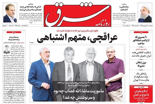 قدرت خرید خودرو ایرانی&zwnj;ها ۱۰۴ در جهان/ حکایت موج و حباب در اقتصاد/ حذف و اضافه کرونا در دانشگاه