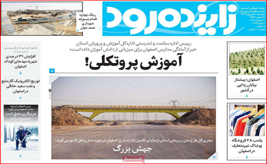 رالی بیرون پیست/ استثمار مردم توسط خودرو سازان/پروتکل غیر بهداشتی/ ایران ۵ میلیون کپرنشین دارد