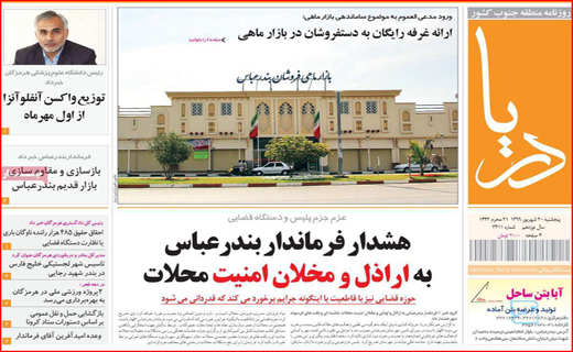 رالی بیرون پیست/ استثمار مردم توسط خودرو سازان/پروتکل غیر بهداشتی/ ایران ۵ میلیون کپرنشین دارد
