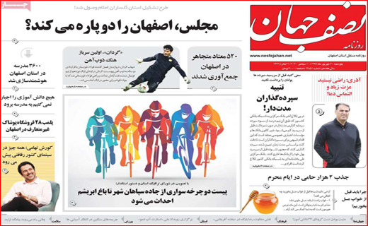 رالی بیرون پیست/ استثمار مردم توسط خودرو سازان/پروتکل غیر بهداشتی/ ایران ۵ میلیون کپرنشین دارد