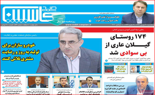 رالی بیرون پیست/ استثمار مردم توسط خودرو سازان/پروتکل غیر بهداشتی/ ایران ۵ میلیون کپرنشین دارد