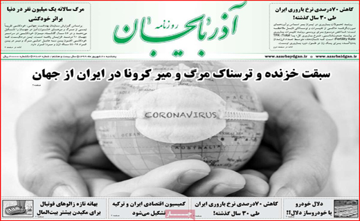 رالی بیرون پیست/ استثمار مردم توسط خودرو سازان/پروتکل غیر بهداشتی/ ایران ۵ میلیون کپرنشین دارد