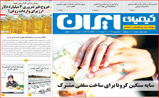 رالی بیرون پیست/ استثمار مردم توسط خودرو سازان/پروتکل غیر بهداشتی/ ایران ۵ میلیون کپرنشین دارد