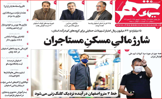 رالی بیرون پیست/ استثمار مردم توسط خودرو سازان/پروتکل غیر بهداشتی/ ایران ۵ میلیون کپرنشین دارد