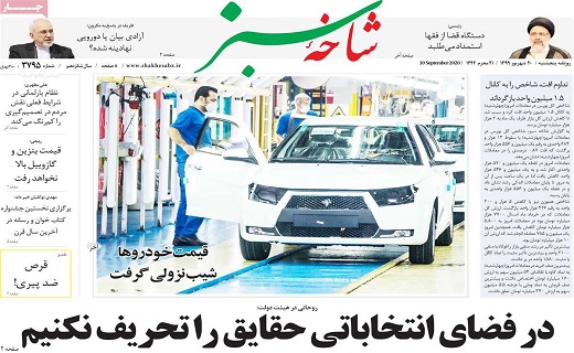 دانش آموزان کرونا نمی گیرند ! /