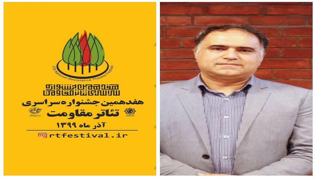 زمان ارزیابی اجرا‌های جشنواره تئاتر مقاومت مشخص شد