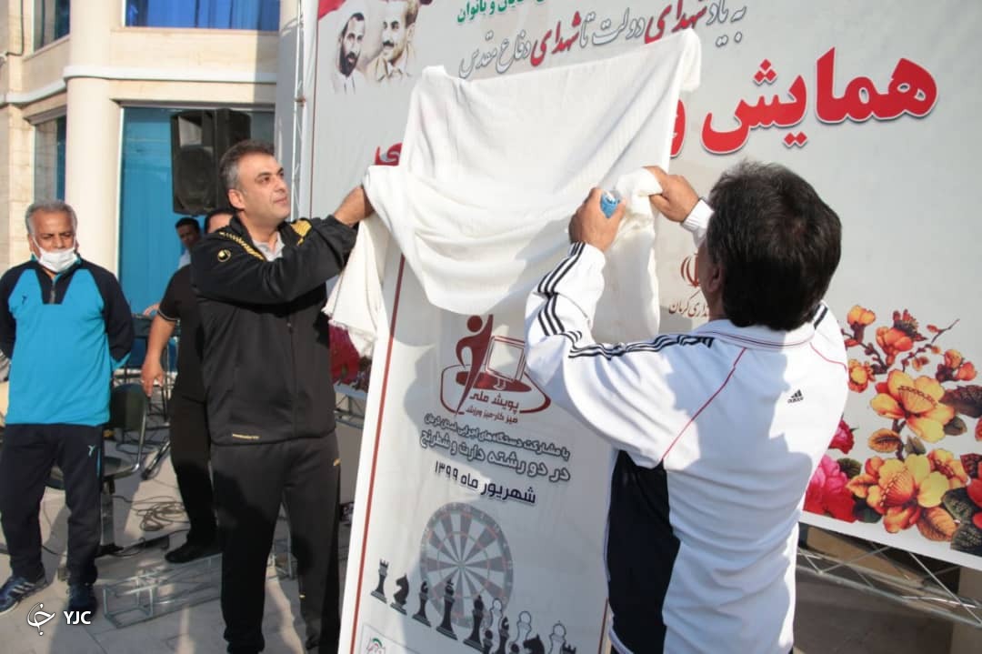 آیین رونمایی از پوستر طرح ملی «پویش میز کار - میز ورزش» در کرمان