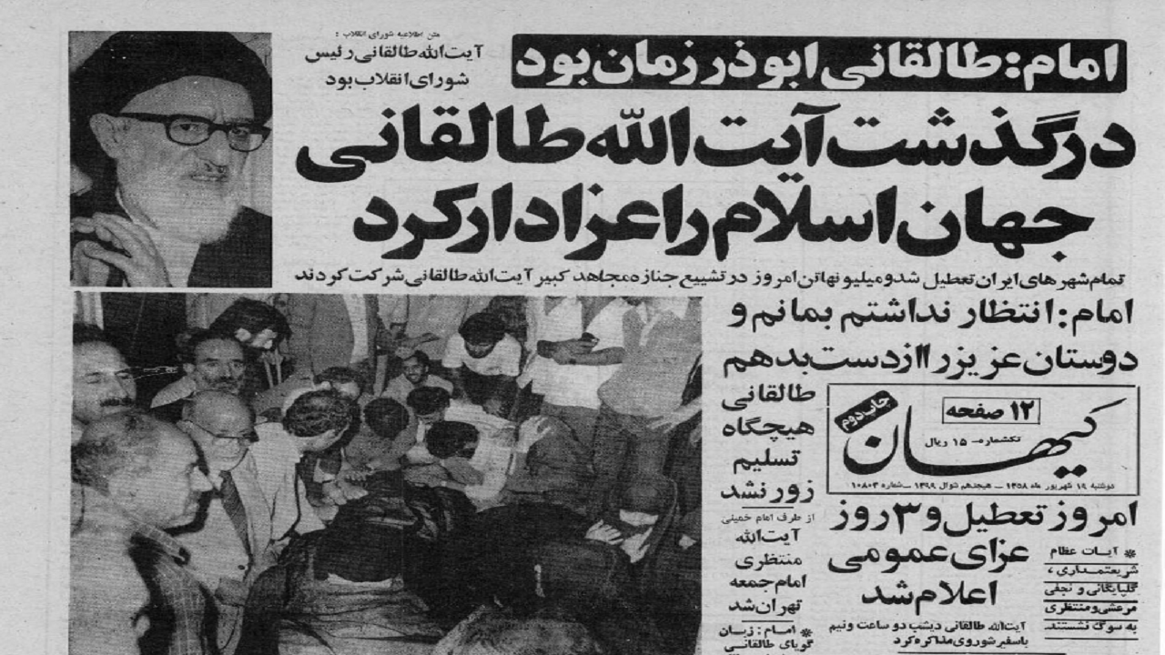 شکنجه‌هایی که باعث رحلت ابوذر زمان شد