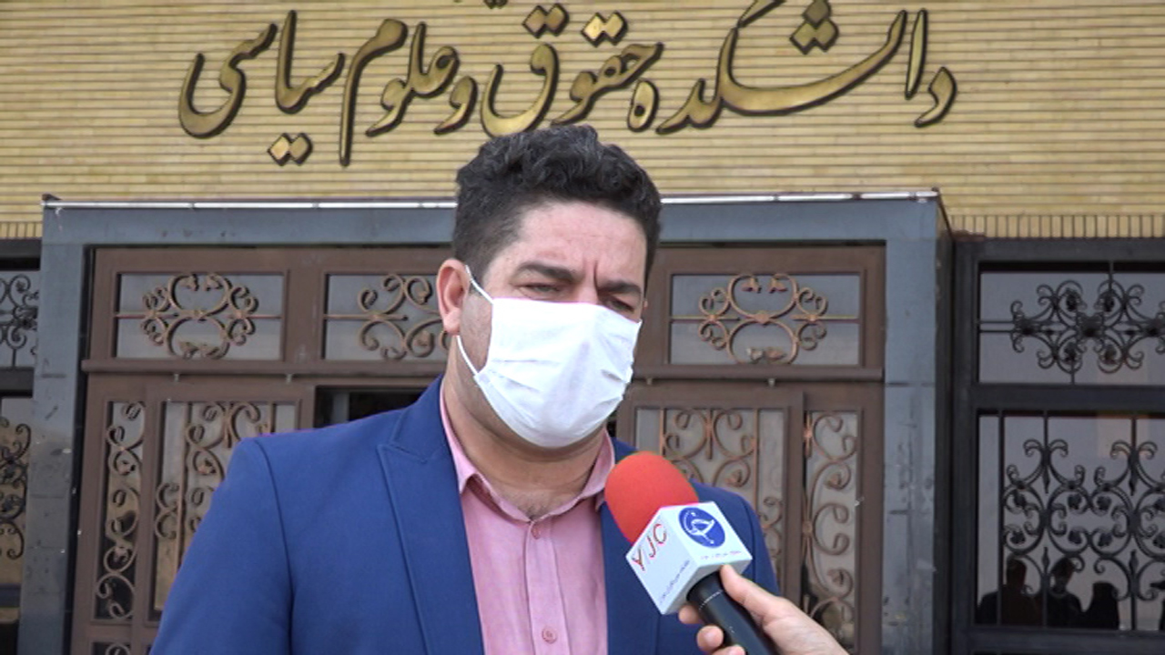 برگزاری آزمون کارشناسان رسمی دادگستری در فارس