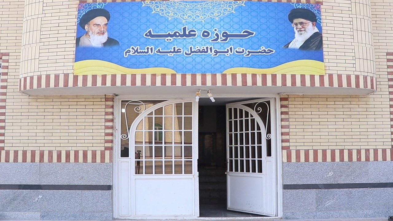 افتتاح حوزه علمیه حضرت ابوالفضل (ع) شهرستان بندرعباس