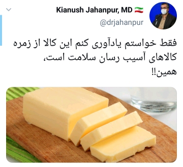واکنش ها به گرانی کره