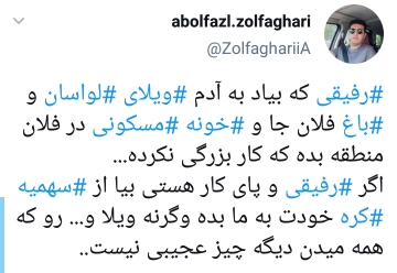 واکنش کاربران به گرانی کره