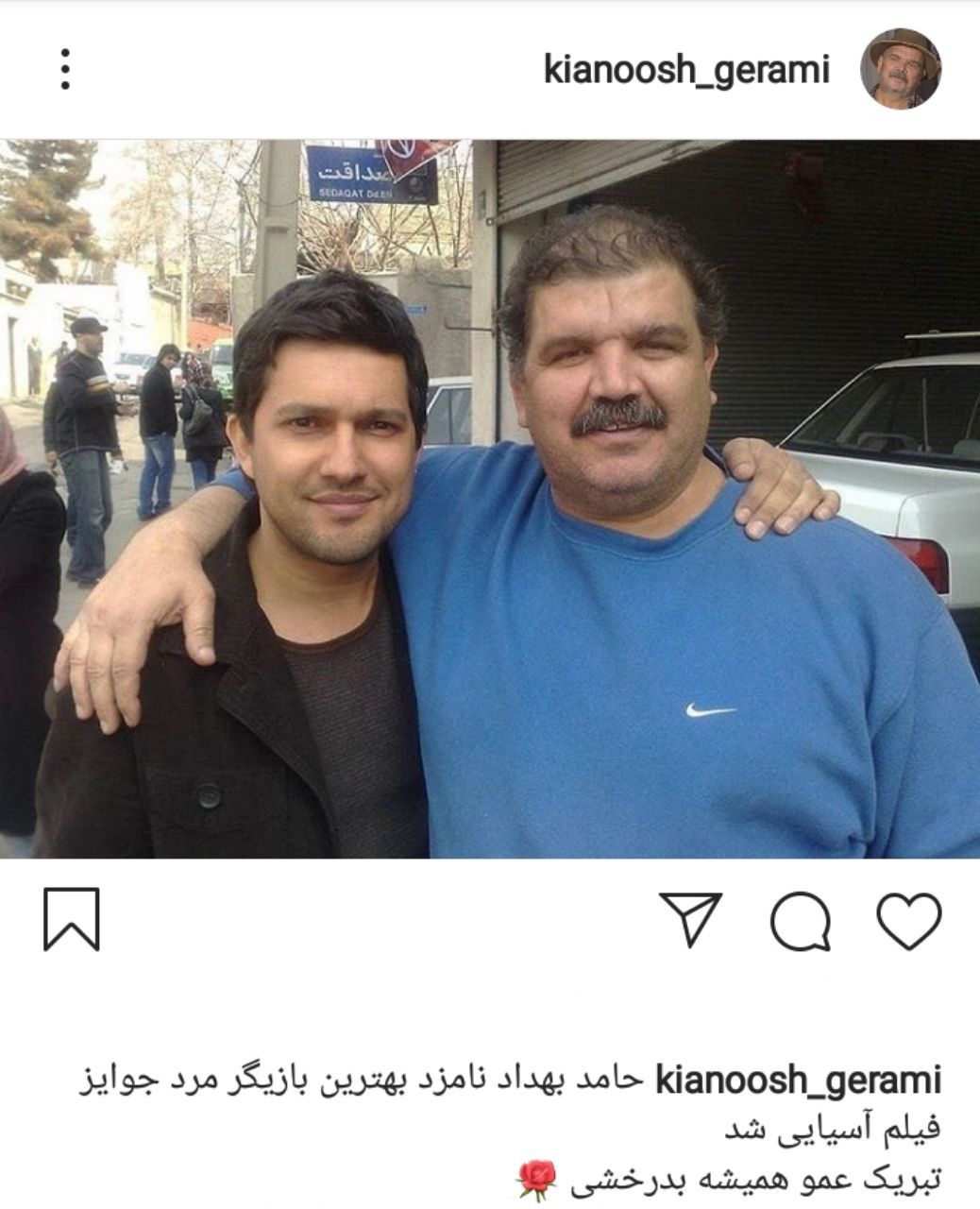 کیانوش گرامی و حامد بهداد