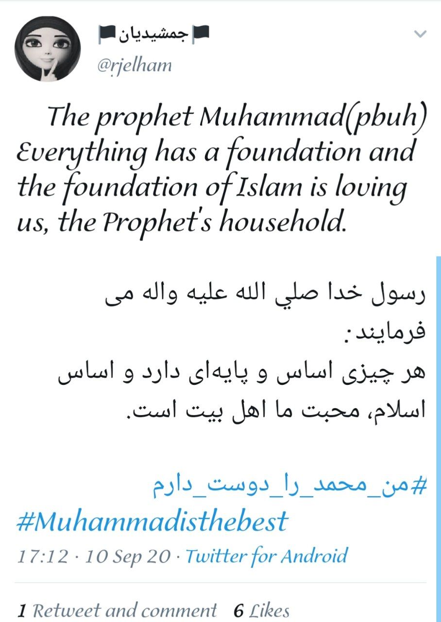 پویش مردمی پویش مردمی