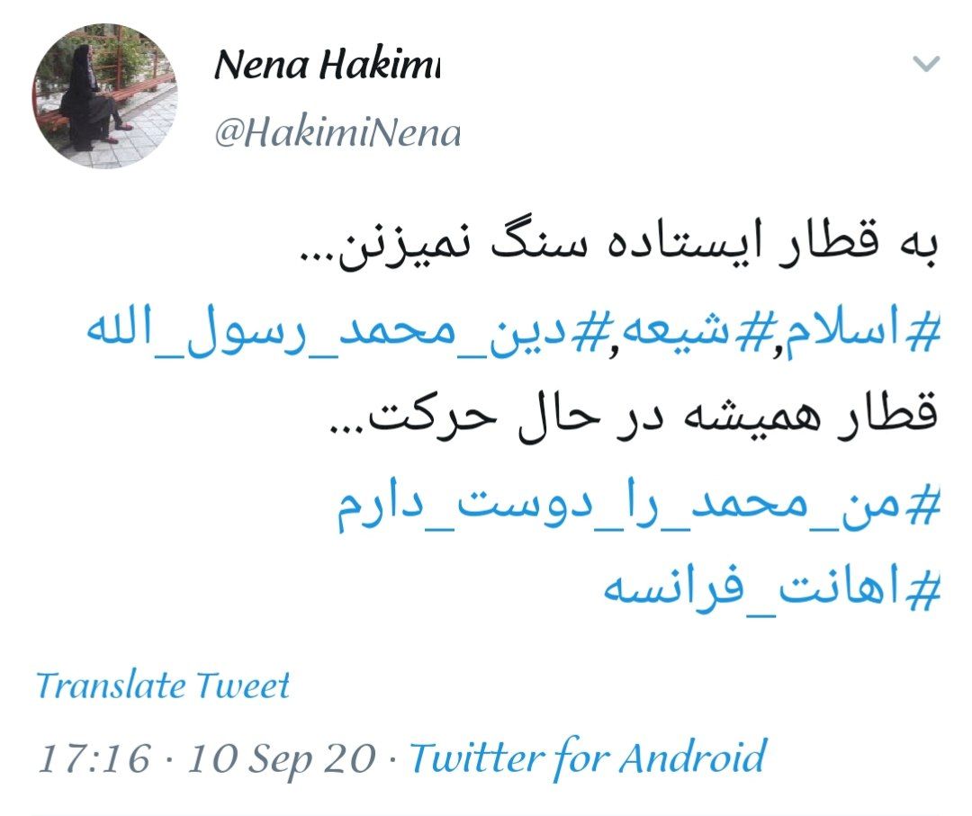 پویش همگانی من محمد را دوست دارم پویش همگانی من محمد را دوست دارم