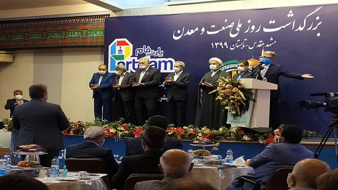 معرفی پیشکسوتان و جوانان کارآفرین برتر خراسان رضوی