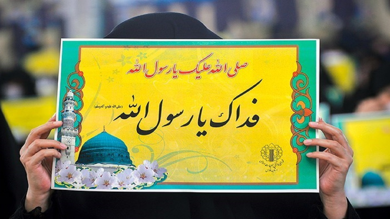 حرکت خود جوش مردمی در محکومیت اهانت به ساحت مقدس پیامبر اکرم (ص)
