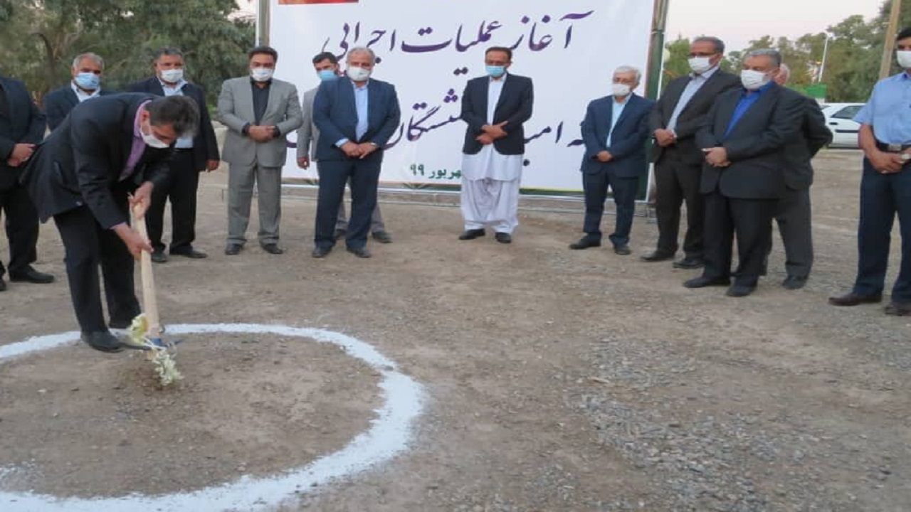 کلنگ ساخت خانه امید بازنشستگان در سیستان و بلوچستان به زمین زده شد