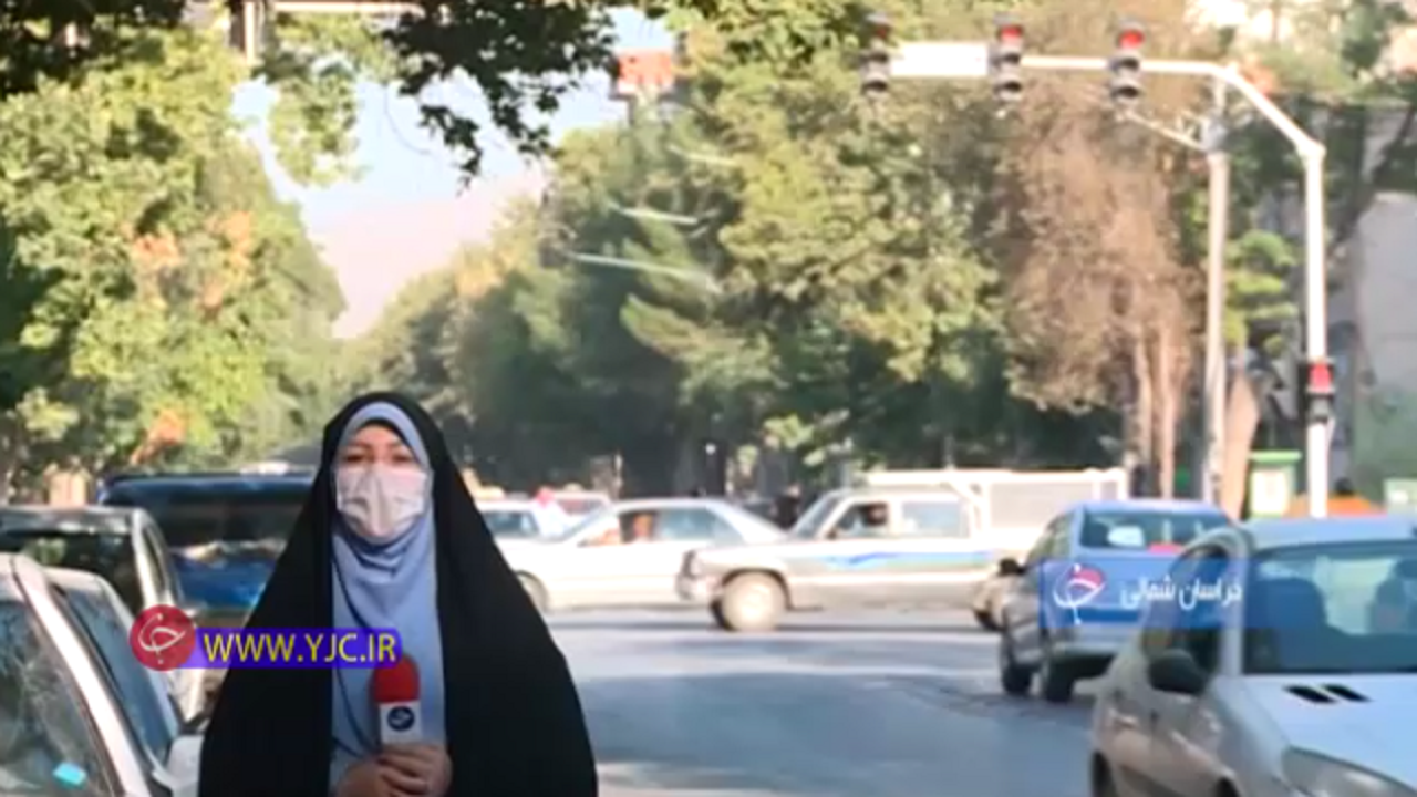 باشید