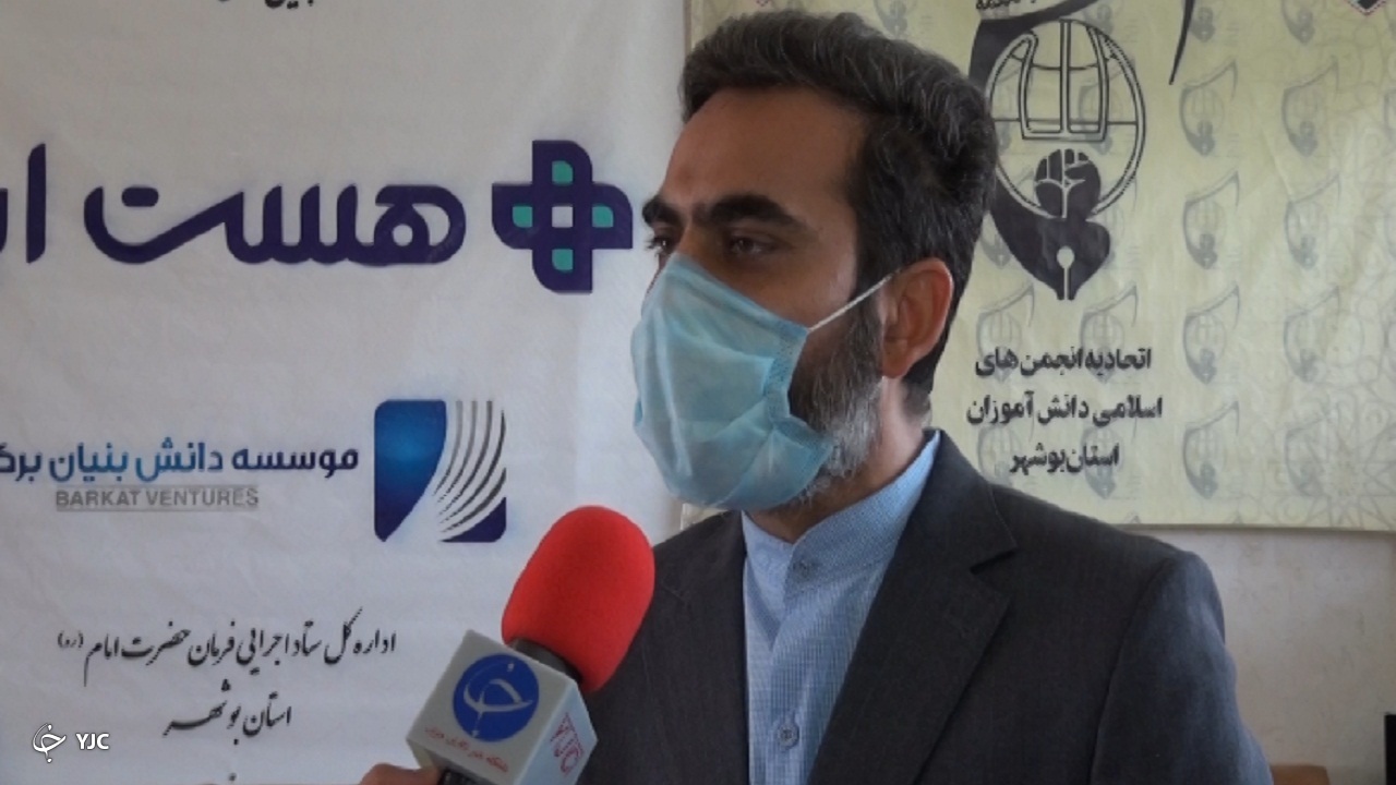 دو میلیون ماسک در بوشهر توزیع شد
