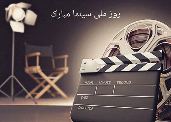 دردِ دل، آرزو و خواسته‌های سینماگران در روز ملی سینما/ هنری که چراغش باید روشن بماند