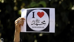 حضرت محمد