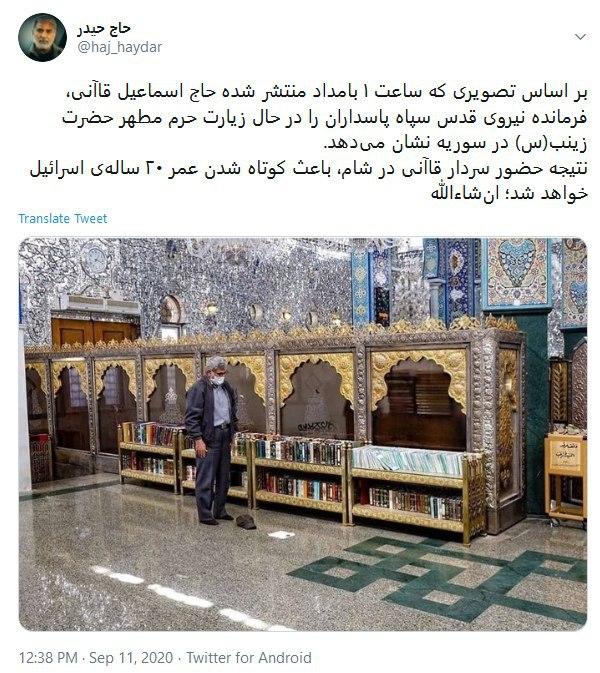 سردار قاآنی