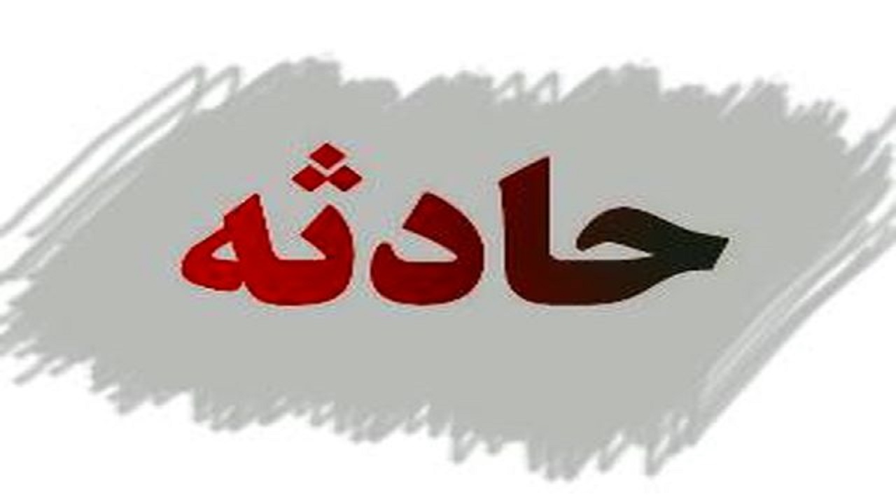 سقوط مرد ۵۰ ساله از کوه صفه اصفهان