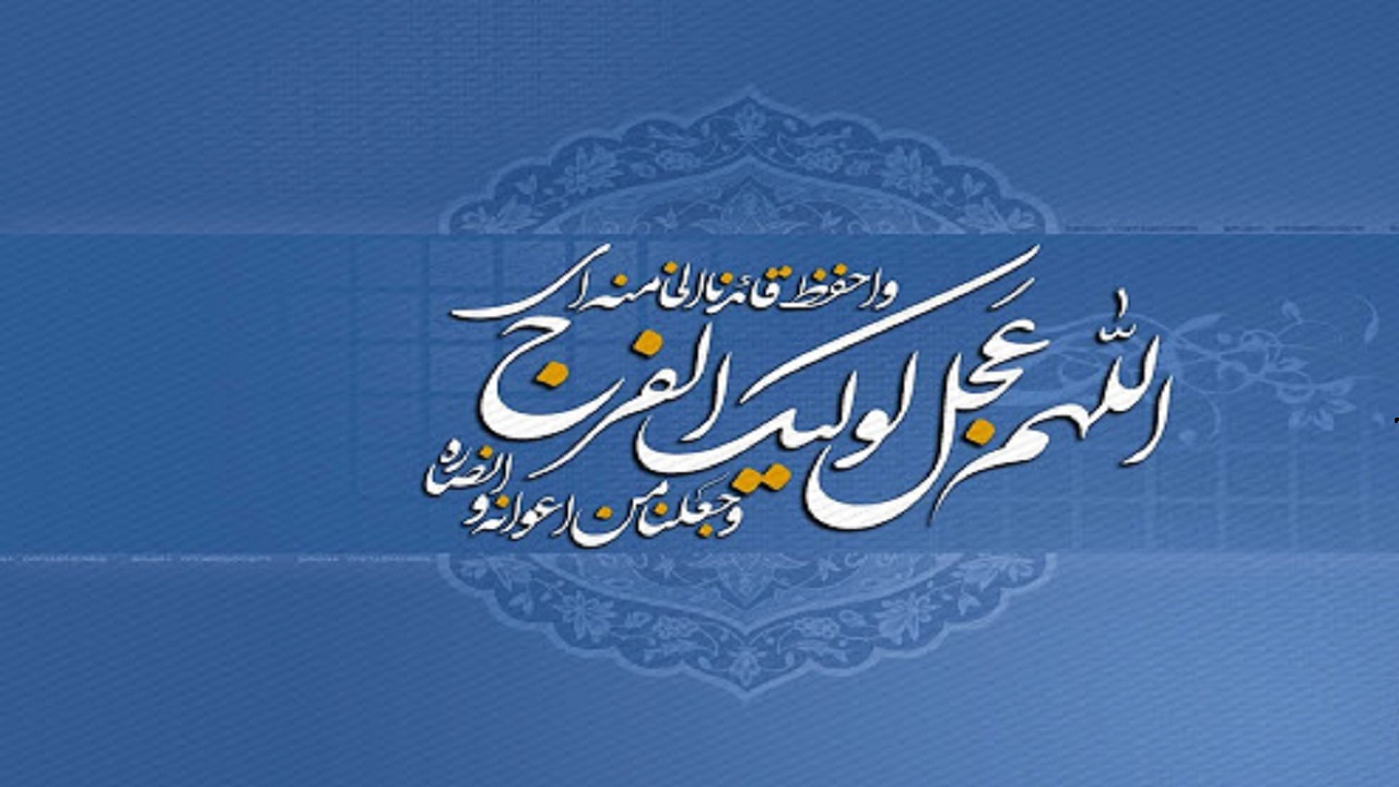 جمعه یعنی آه الغوث الامان در فراق مهدی صاحب زمان