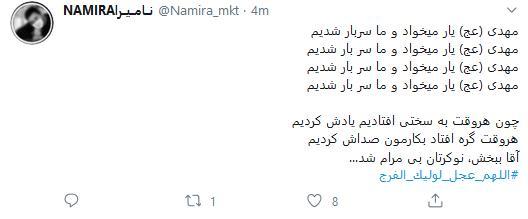ظهور امام زمان