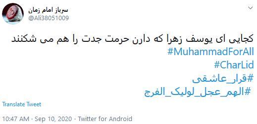 ظهور امام زمان