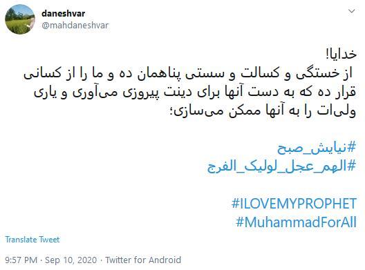 ظهور امام زمان