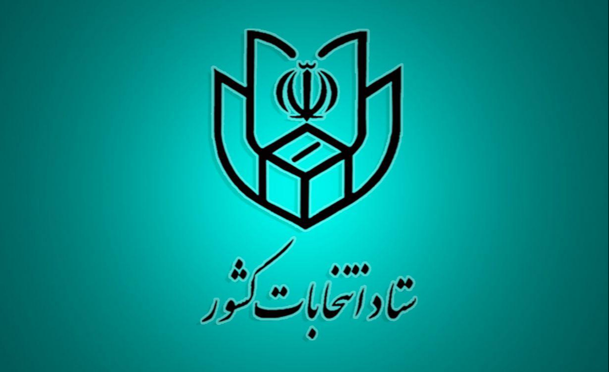 مسئولین شعب برای رأی&zwnj;دهندگان اقدام به نوشتن رأی نکنند