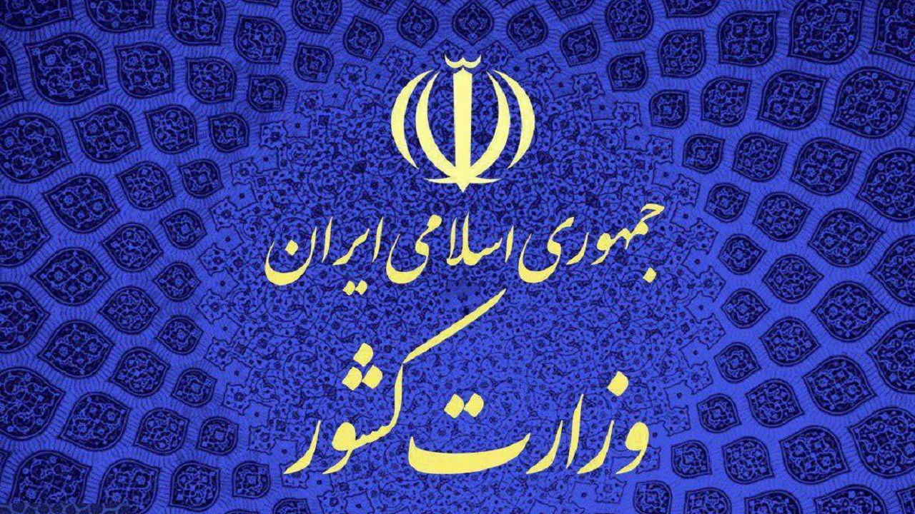 نمایندگان مجلس می&zwnj;توانند در شعب اخذ رای انتخابات مجلس حضور پیدا کنند